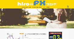 Desktop Screenshot of hiro-fx.com