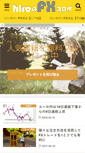 Mobile Screenshot of hiro-fx.com