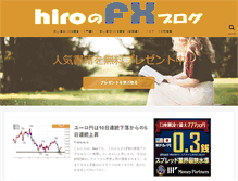 Tablet Screenshot of hiro-fx.com